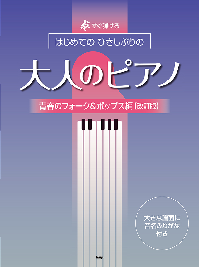 バックナンバー！（2022年9月）